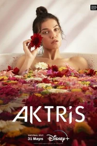 Актриса - постер